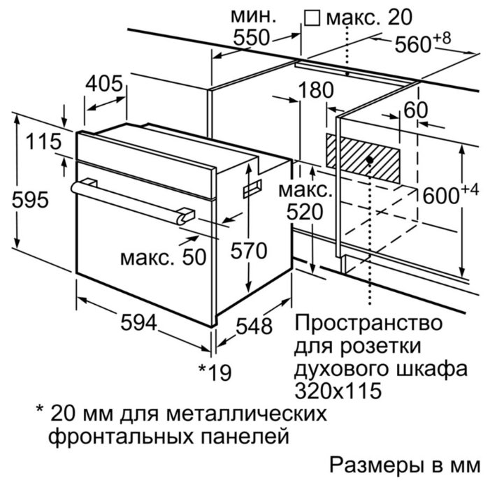 Электрический духовой шкаф bosch serie 4 hbf514bw0r