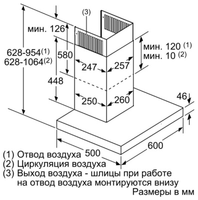 Bosch Serie 6 DWB 67 JP 50