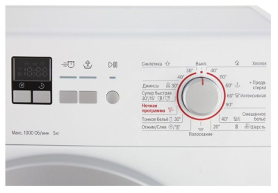 Bosch Serie 5 WLG 20162