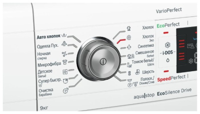 Bosch Serie 8 WAW326H1