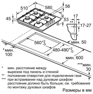 Bosch Serie 2 PBH6C5B90R