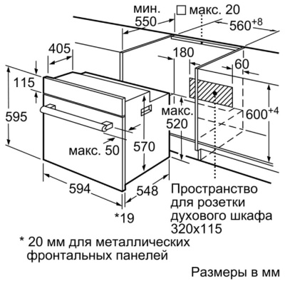 Bosch HBJ314ES0R