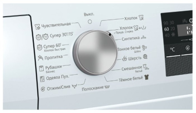 Siemens iQ300 WS 12L142