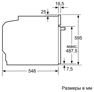 Bosch Serie 6 HBG237YS0R