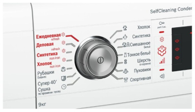 Bosch Serie 8 WTW85561OE