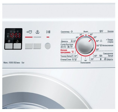 Bosch Serie Maxx 5 WLG 20160