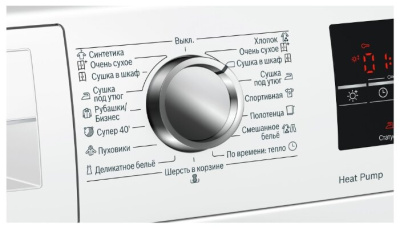 Bosch Serie 6 WTW85469OE