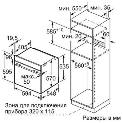 Электрический духовой шкаф bosch serie 6 hbg516bw0r