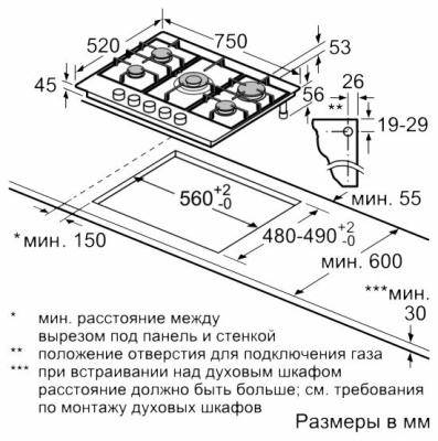 Bosch Serie 6 PCQ7A5B90