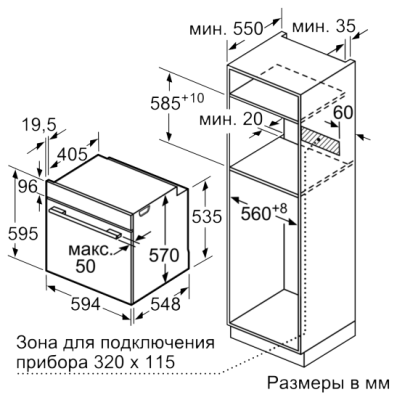 Siemens HB537GES0R