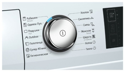 Siemens WT47W6H0OE