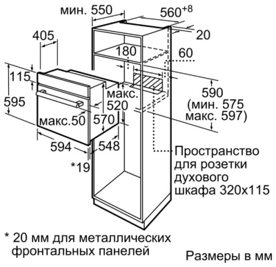 Bosch HBJ314ES0R