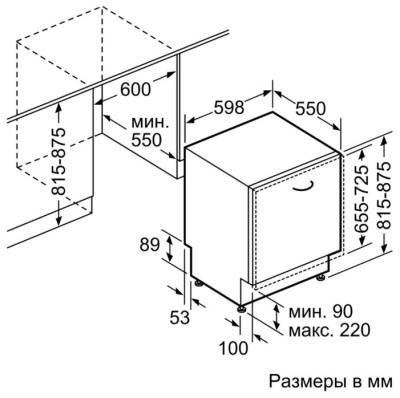 Bosch SMV25AX03R