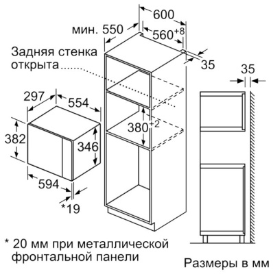 Bosch BFL524MB0