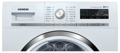 Siemens WT45W561OE