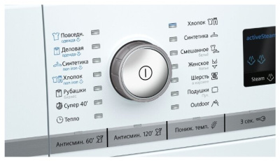 Siemens WT45W561OE