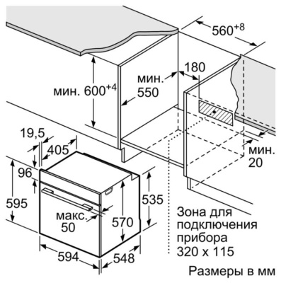 Bosch Serie 6 HBG237YS0R
