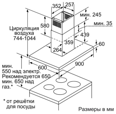 Bosch DIB 097 A 50 IX